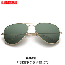 新款渣男太阳镜高清潮流墨镜男司机时尚偏光镜旅游休闲蛤蟆镜包邮