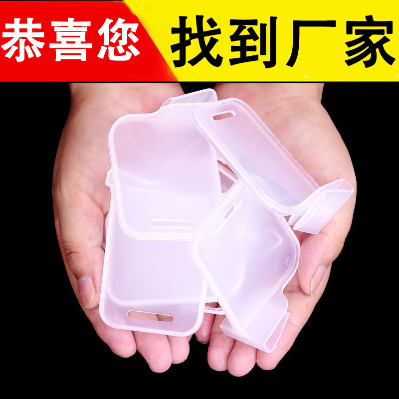 家庭用冷蔵庫仕切りクリップ飲料収納セットソースボトル分類整理透明固定バックル自由調節|undefined