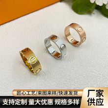 新款简约新款钛钢戒指男女同款个性设计螺丝加厚电镀时尚潮流手饰