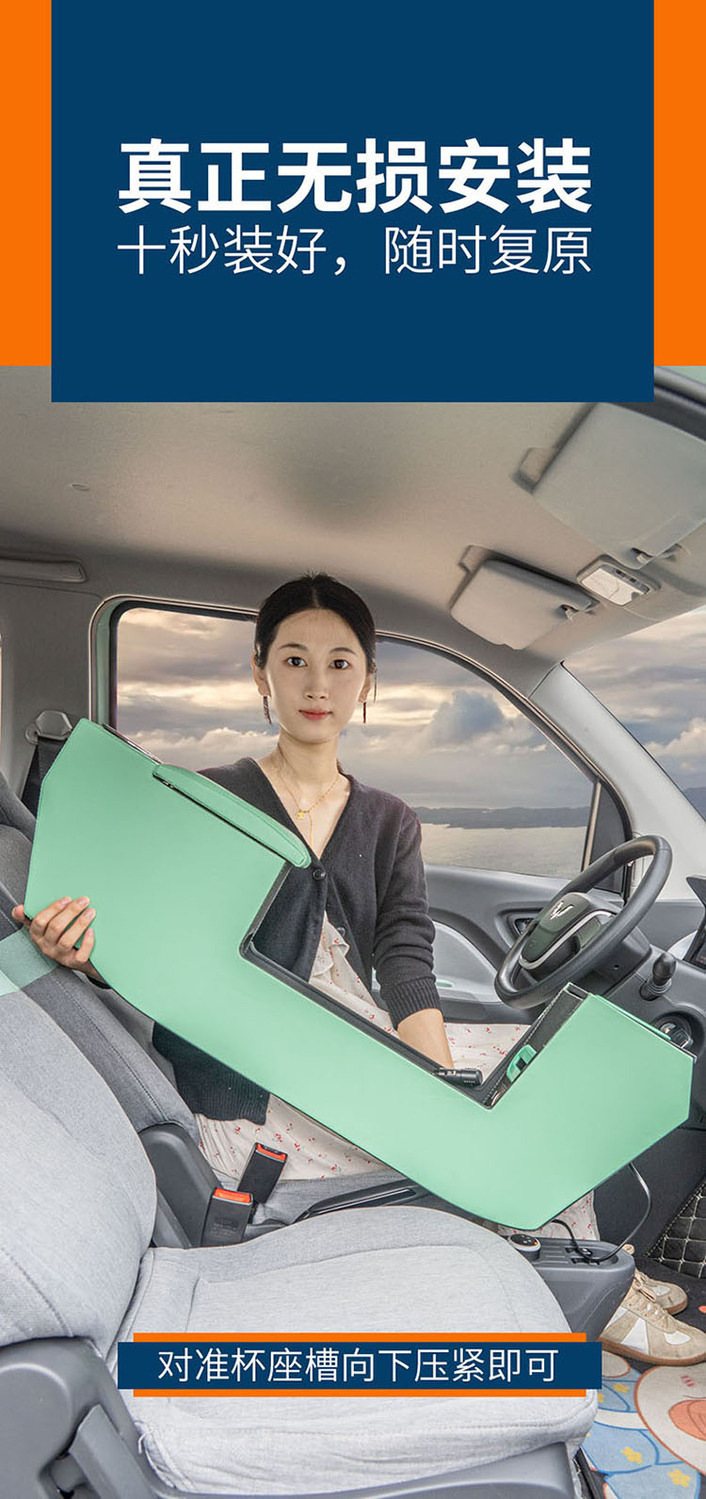 22 Wuling Hongguang mini Armrest Box Hongguang mini miniev Modified Interior Layout Macaron Armrest Box