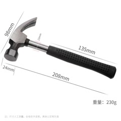 Hammer factory direct supply, claw hammer, mini hammer, teaching hammer, percussion hammer, set of claw hammer