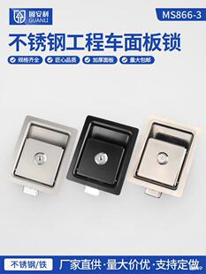 �̰���MS866-3-4���P�����i��Ƕ�����i��܇�h�l����܇�������i