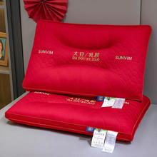 YW决明子乳胶枕头一对成人家用护颈椎枕芯单双人保健枕头芯套装