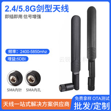 2.4G5.8G�p�l·�����쾀5DBI������SMAȫ���ЦĘ�C픺оW���쾀