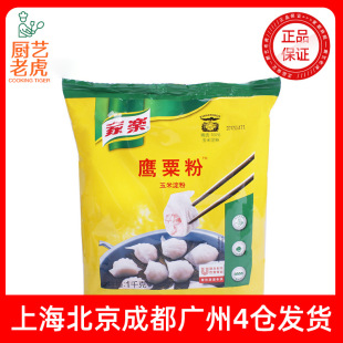 �Ҙ����׵������ڷ�1kg �����c���{����֭��������� �決ԭ��