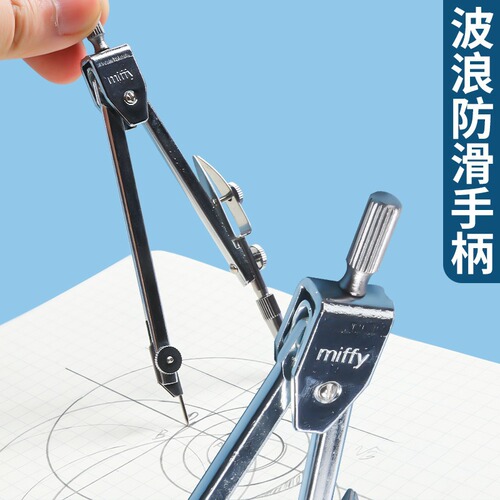 Chenguang FCS90803 Miffy series compass drawing tool set for student examination circle drawing for wholesale