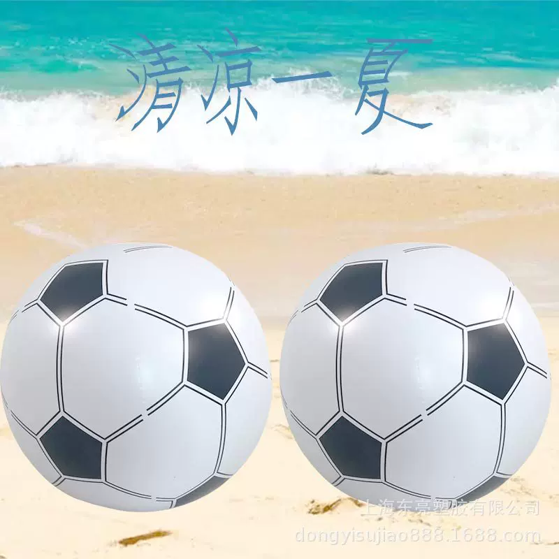 厂家定制PVC充气沙滩足球装饰广告游戏娱乐派对世界杯水上充气球