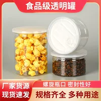 пластиковые банки для домашних животных, кухонные герметичные банки для хранения, упаковочные банки, зерно, закуски, прозрачные банки для еды, утолщенные консервированные фрукты