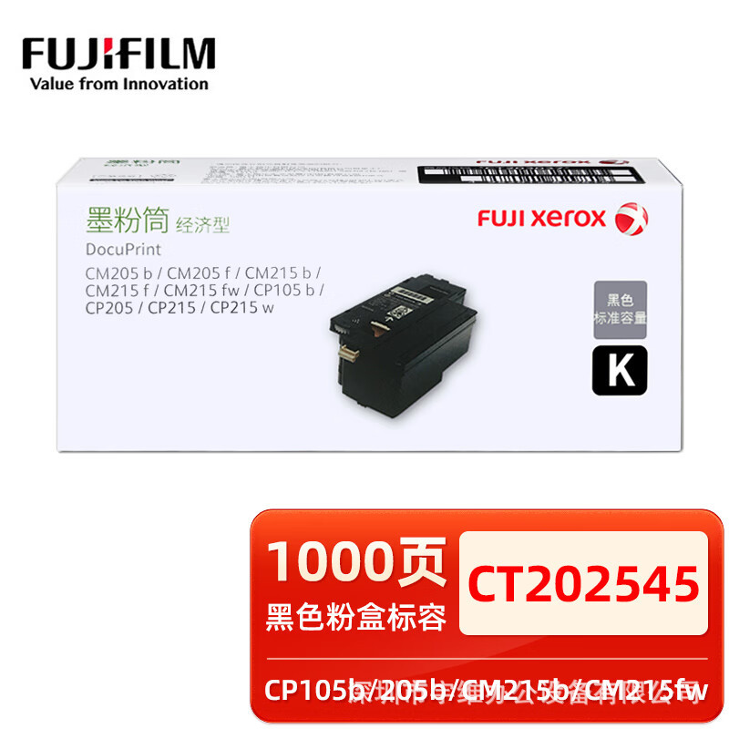 Fuji Xerox CT202548 cartucho de tóner original CM215b / CM215fw / CP105b / 205b700 páginas