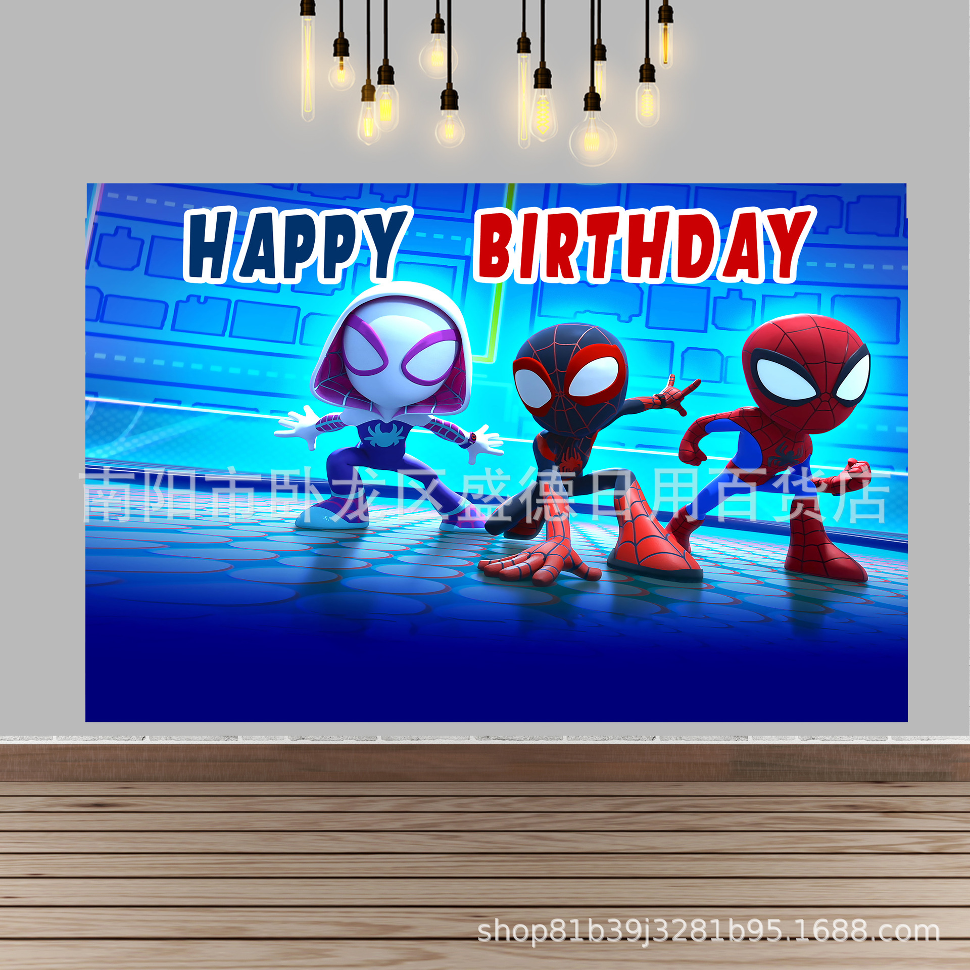 Caricatura Spider-Man Amigos tema tela de fondo de cumpleaños superhéroes niños banner Feliz cumpleaños al por mayor