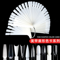 50色マニキュア扇形マニキュアカラーパレット練習用ネイル扇形リングネジカラーカードサンプル表示カラーカード