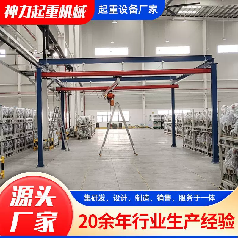 KBK轻型起重机2吨柔性KBK起重机 工业车间流水线用KBK轨道起重机