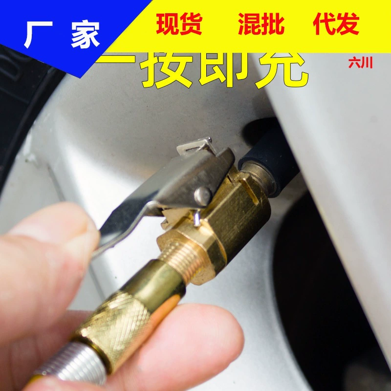 Автомобиль быстрое преобразование головы зажим воздушное сопло воздушный насос американская резьба адаптер воздушного сопла автомобильный воздушный насос аксессуары