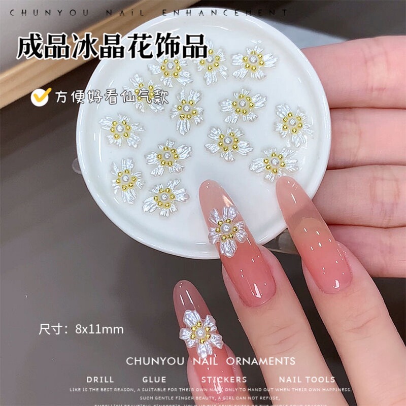 Small Gold Bead Flower Ice Crystal Flower Manicure Diamond Jewelry Fairy Acrylic White Steel Bead Pearl Flower Nail Decoration