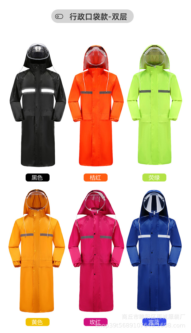 长款连体雨衣详情