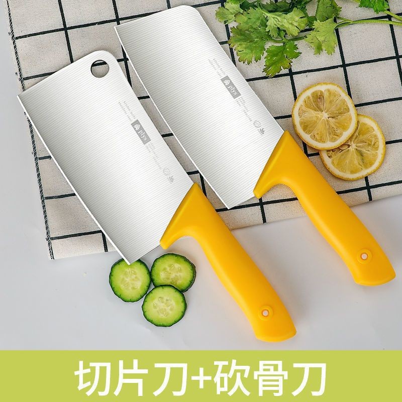 Cuchillo afilado dormitorio cuchillo de cocina cuchillo de corte de cocina hogar corte de carne cocina mango amarillo precio ultra rápido Huiqing corte de verduras Ju