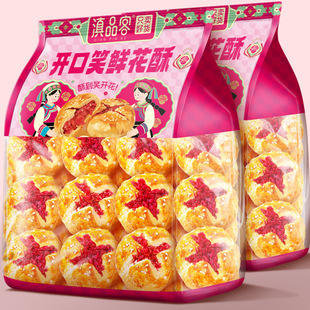 ��Ʒ������r�����Ƥ�_��Ц�r����õ�廨��خa��ʳ���cС�Ժ��b