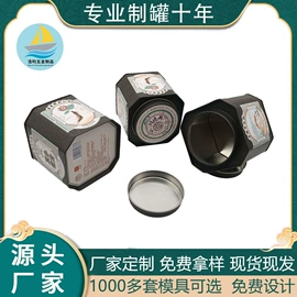 金属盒;金属罐;金属桶