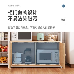 Kitchen Rack Household Floor-Standing Multi-Layer Cabinet Pots and Bowls Spice Rack Microwave Rack Storage Storage Cabinet
