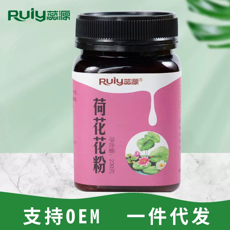 【蜂花粉】蕊源蜂花粉荷花花粉荷花粉