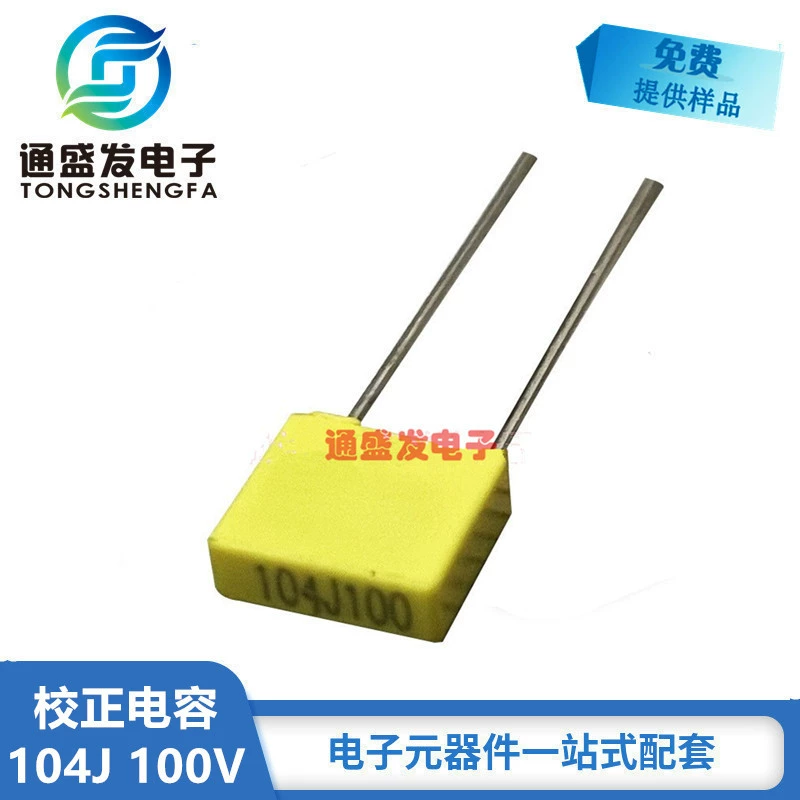 Корректирующий конденсатор 104J100V/100NF100V/0,1 мкФ, расстояние до ноги P5 мм, гарантия качества, прямые продажи с фабрики
