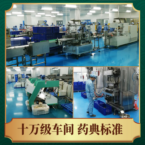 Selected Western Ginseng Slices 250g Canada Ginseng Wholesale, Flagstaff Ginseng Slices Ginseng Category Health Supplements for Elderly