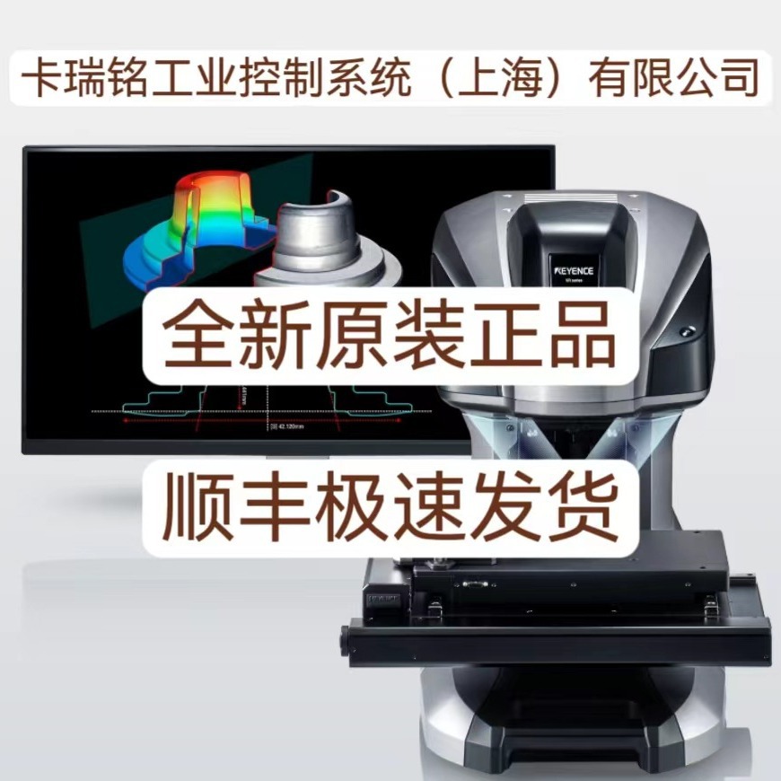 基恩士VR-6000 VR-6100 VR-6200 VR-A2C全新原装正品 现货