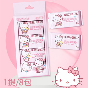 Sanrio Genuine Authorized Mini Wipes Baby Hand Wipes Travel Portable Carry-on Cleaning Wipes Factory
