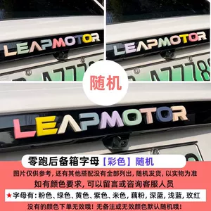 Leapmotor C10 C11 C16 A10 B01 Makaron Metal Avtomobil Emblemi