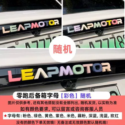 Leapmotor C10 C11 C16 A10 B01 Makaron Metal Avtomobil Emblemi
