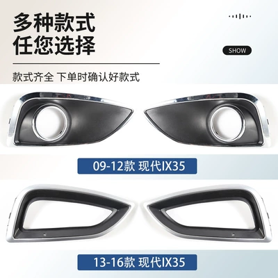 Ön faralar: fog light frame, front bumper