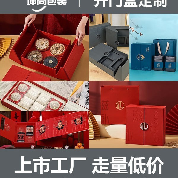 T12 customizable caja de tapa dura plegable de alta calidad hermosa caja de unión magnética para parejas