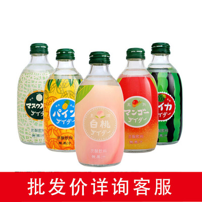 Japan Yousheng Baitao Watermelon flavor Mango Imported Carbonic acid Soda Drinks 300ml*24 Bottle