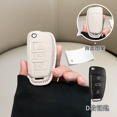 Car key bag — for Audi a6l small - audi-d-model-off-white-single-key-cover