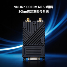 Foxtech VDLINK COFDM30����o�˙C�h���x����D���������ɔ_