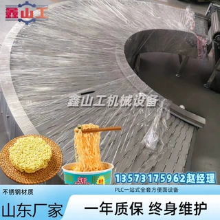 蒸汽型青稞面生产线设备 方便面生产机器设备 宽面拌面