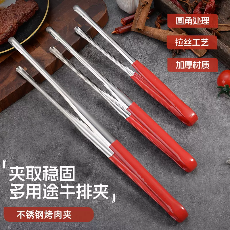 不锈钢食品菜夹子红色硅胶梅花家用厨房油炸防烫加长加厚烧烤肉夹