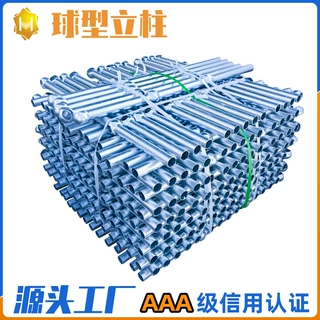 镀锌建筑球接栏杆球头立柱栏杆球形立柱工业立柱异形栏杆定制厂家
