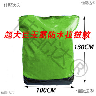 Express Packing Bags Transfer Environmental Protection Bags Logistics Transportation Circulation Mailing Package Increase Capacity Moving Woven Bags