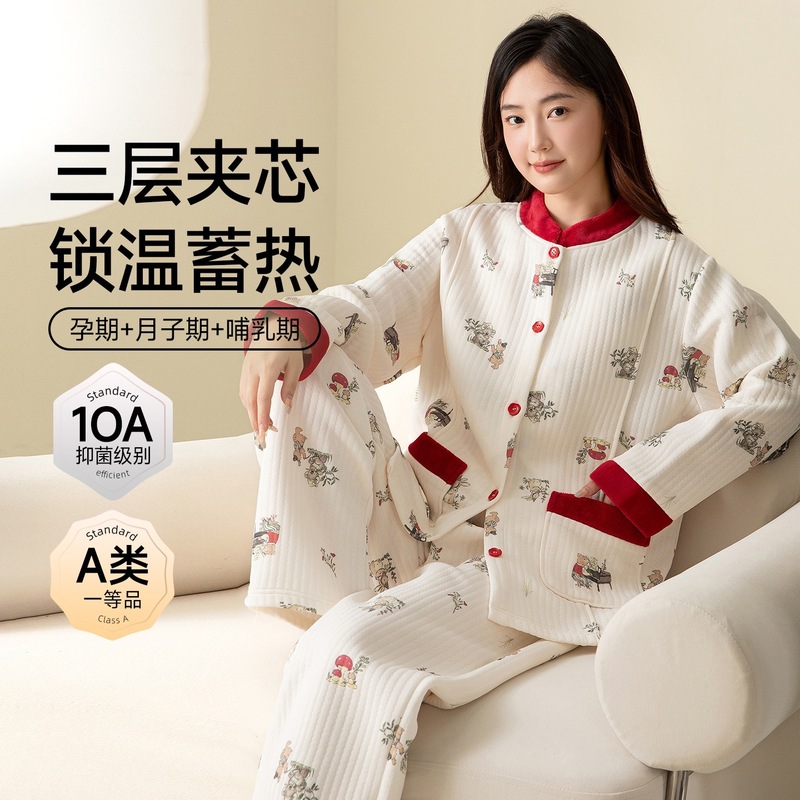 实体批发现货批发秋冬季A类月子服10A厂家棉质空气棉孕期产后哺乳|undefined