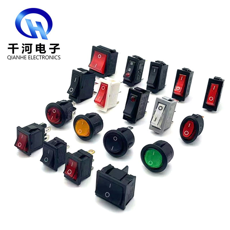 KCD1翘板开关 圆形跷板电源开关两档三档四脚带灯 KCD4船型开关