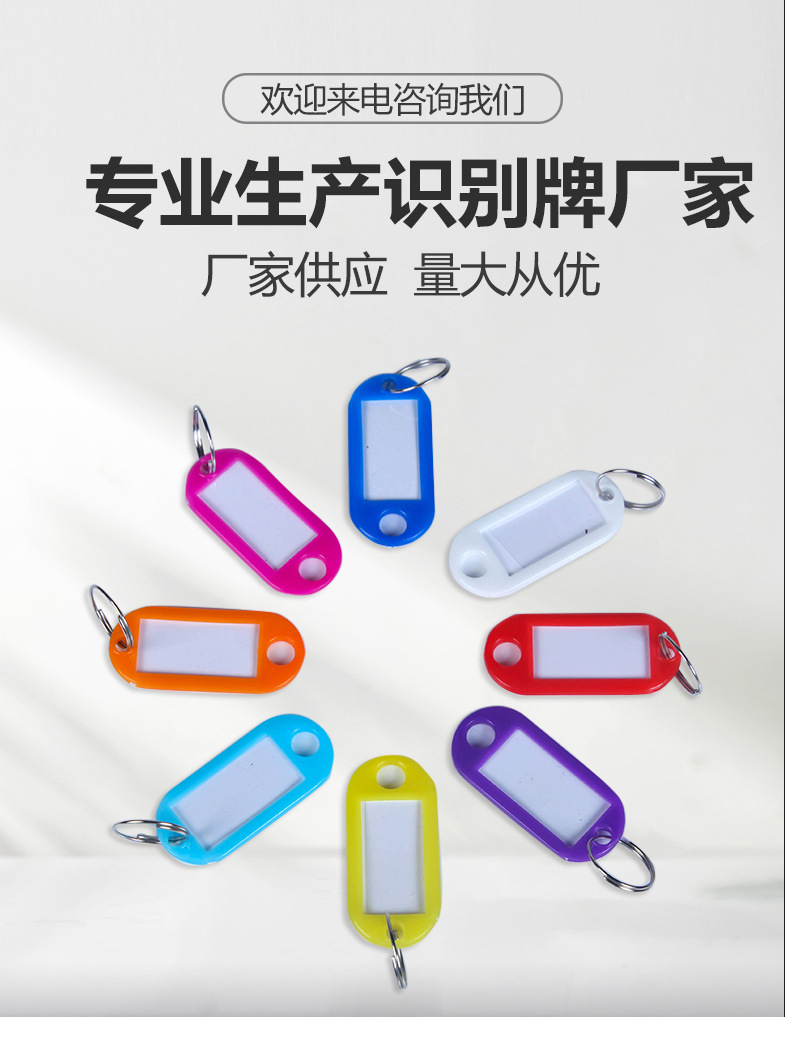 嘉毫行李牌詳情頁_01