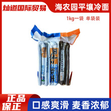 ���r�@�n��ƽ��С������1kg�w�������|�����r�������ʳ��l