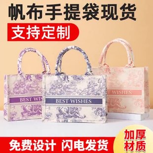 Wow Canvas Bag Customized with Logo Printed Text Environmentally Friendly Shopping Bag Large Capacity Cloth Bag Zipper Canvas Bag Customized