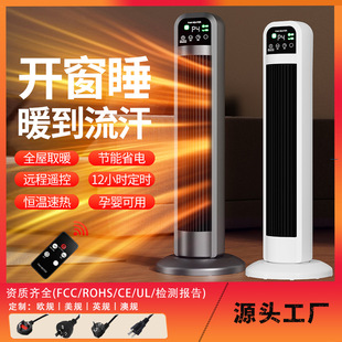 ��ʽů�L�C�¿������ȡů��PTC�մɼӟ����ܿ����|�����nλ