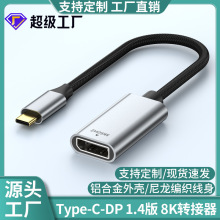 type-c�Ddp�D�Q��1.4��8K60HZ�֙CͶ������X�@ʾ��ͬ��typec�Ddp