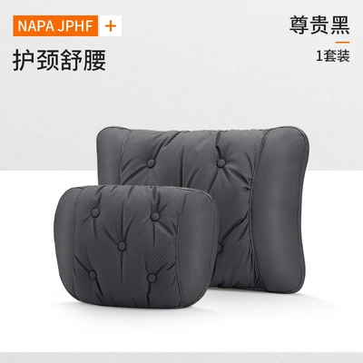 Headrest — and Lumbar Support, Universal for All - noble-black-headrest-lumbar-support