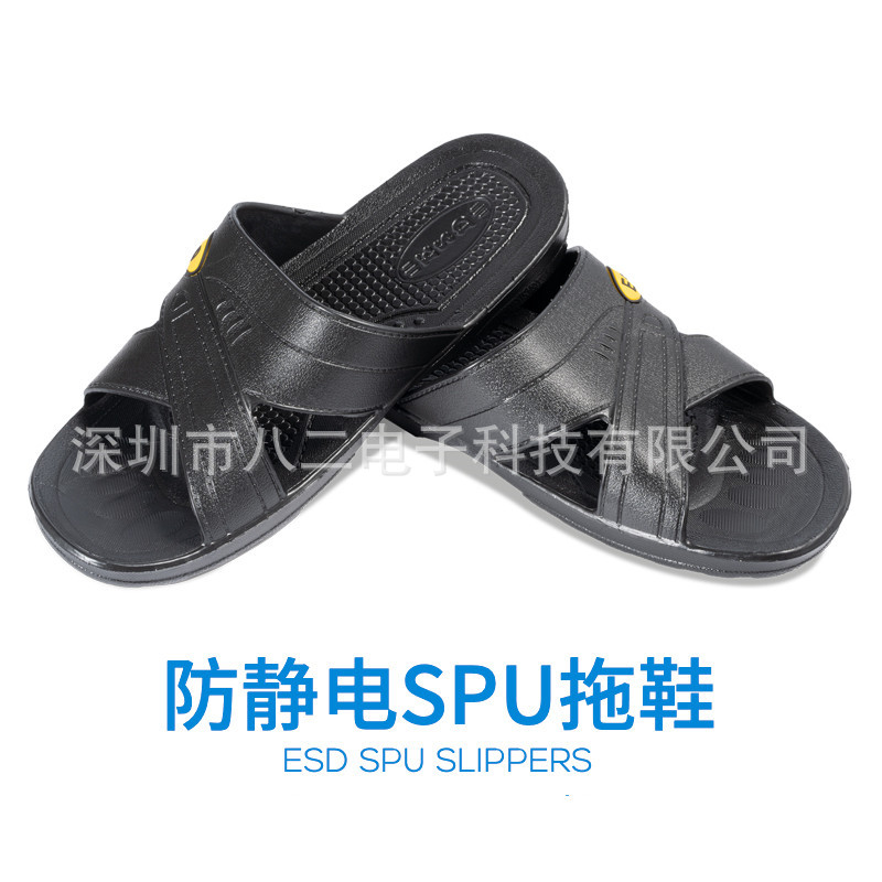 ESD黄标拖鞋 无尘车间工作鞋 SPU蓝色交叉拖鞋 酒店防滑拖鞋批发