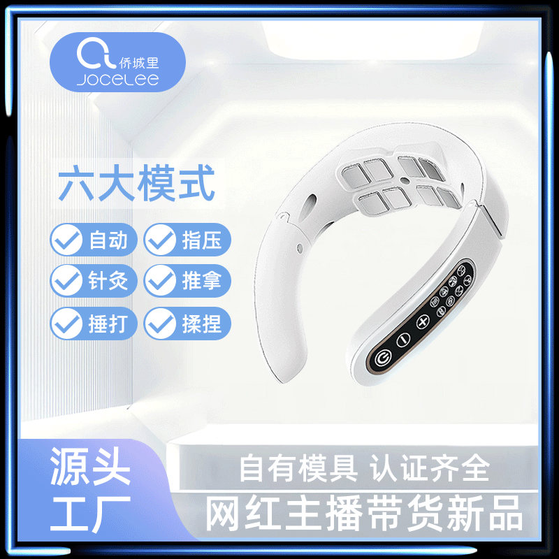 スマート肩首マッサージ器家庭用温敷揉み理学療法神器ミニ多機能マッサージ器首マッサージ器|undefined