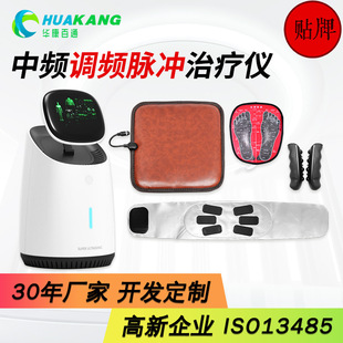 Oem Customized Commercial Multifunctional Light Wave Instrument, Wave Instrument, Traditional Chinese Medicine Clinic, Health Center, Wellness Instrument, Health Massage Instrument